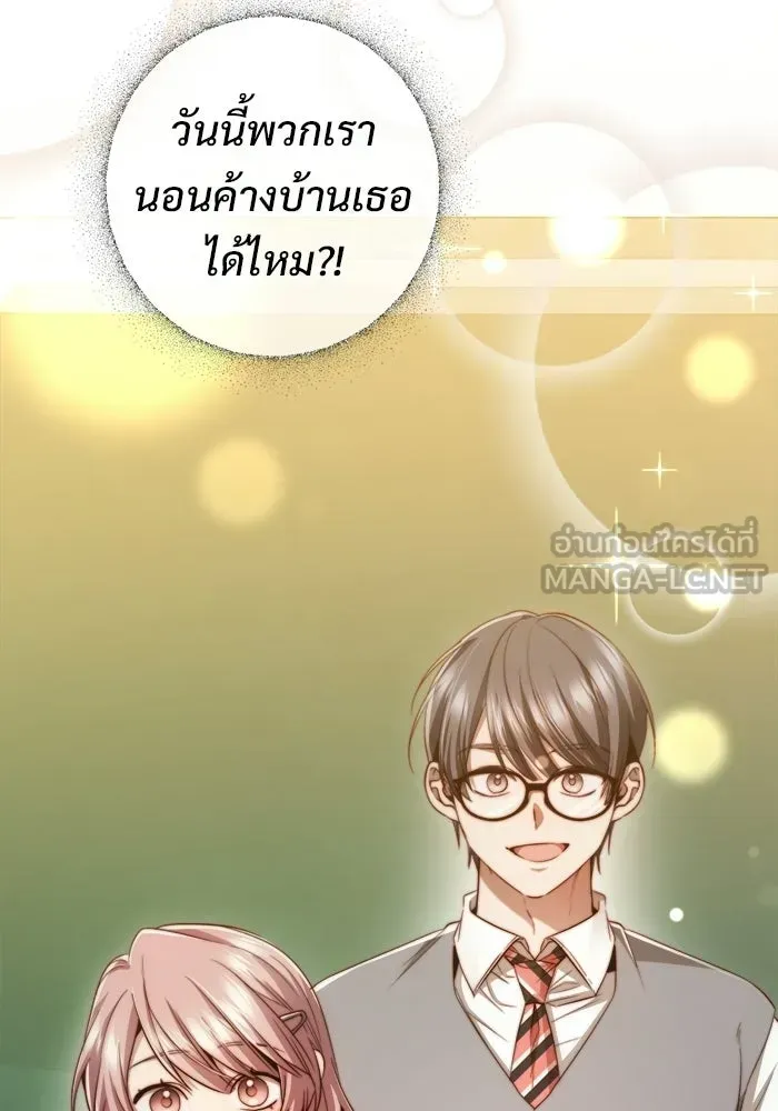หน้า 90