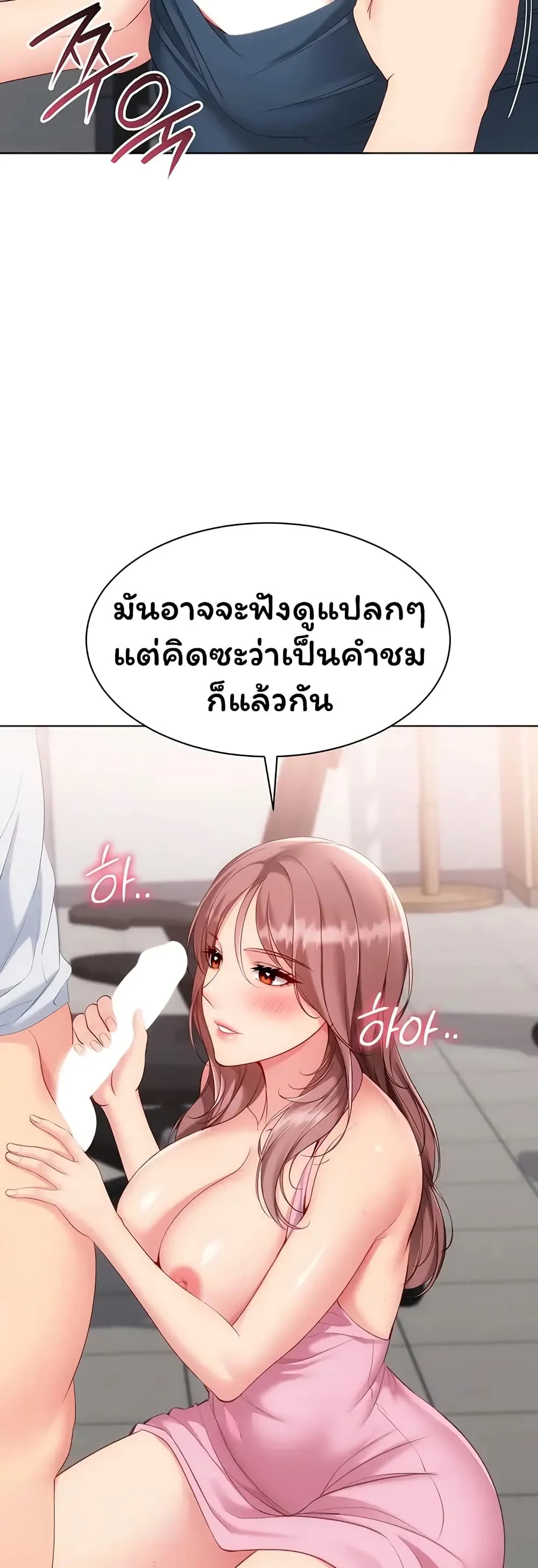 หน้า 28