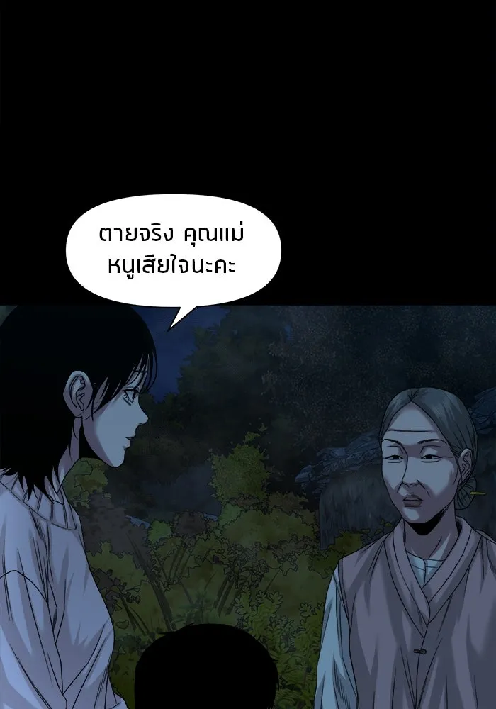 หน้า 97