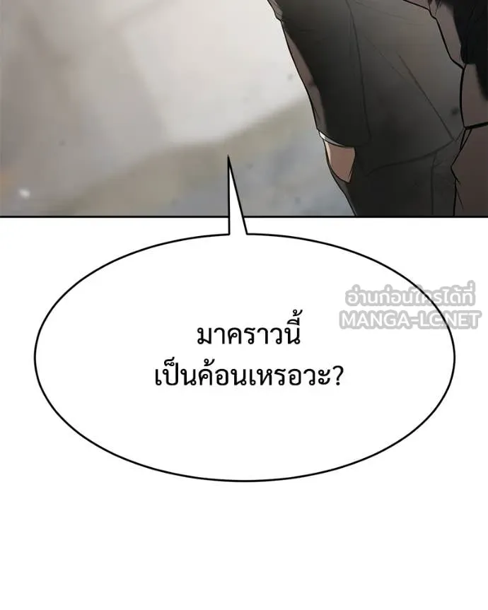 หน้า 111