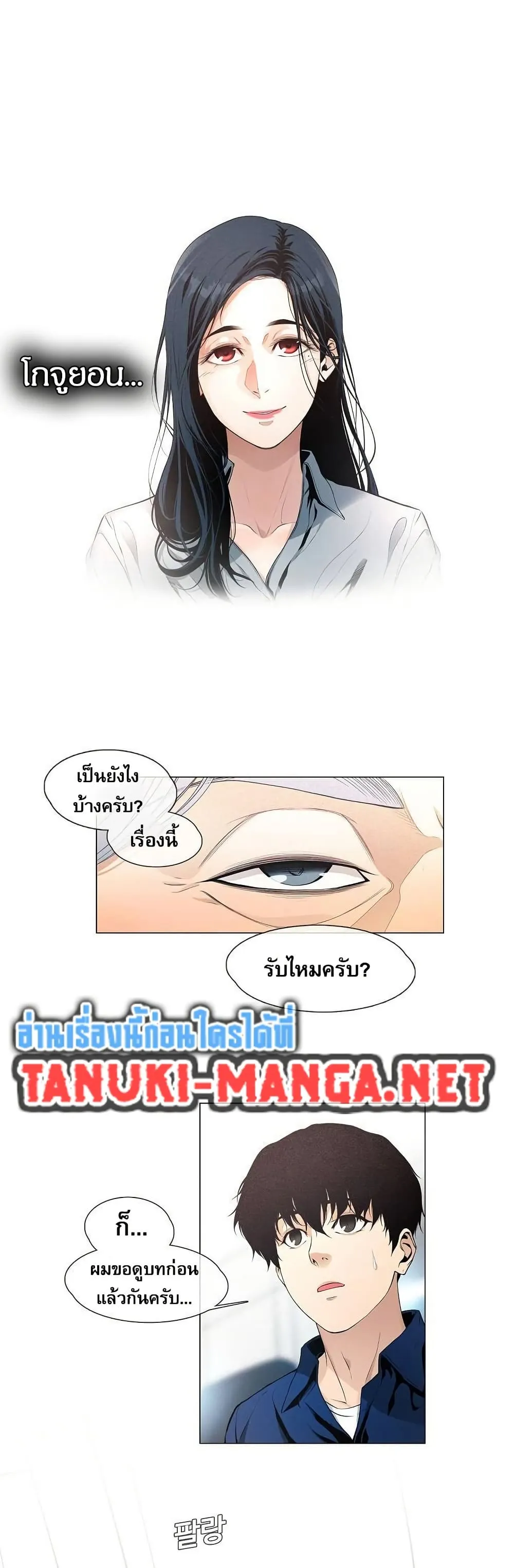 หน้า 28