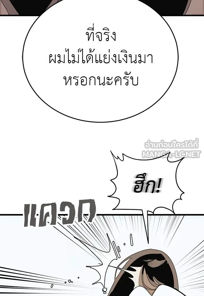 หน้า 108