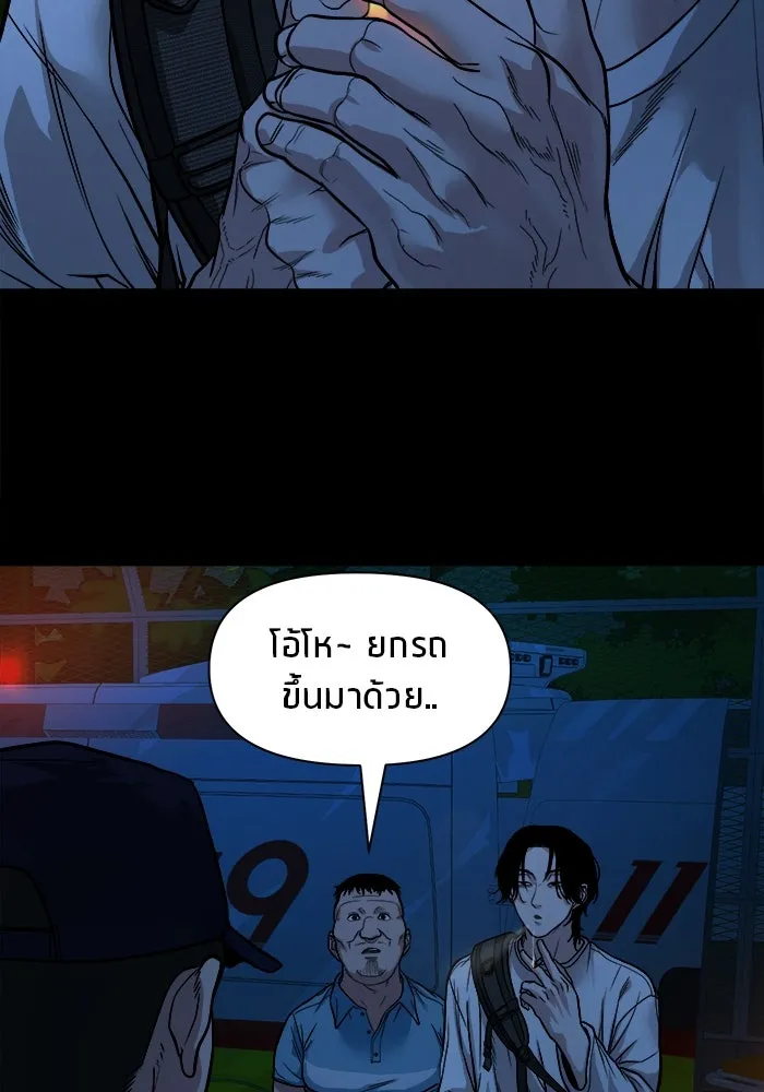 หน้า 99