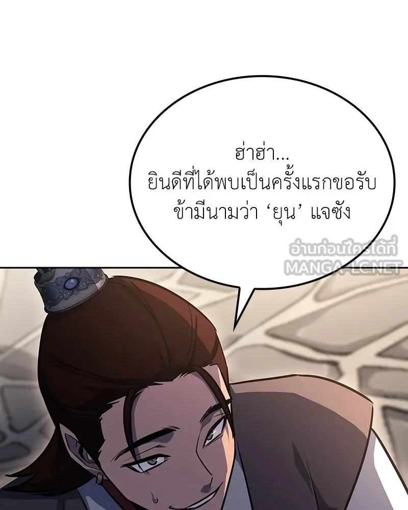 หน้า 87