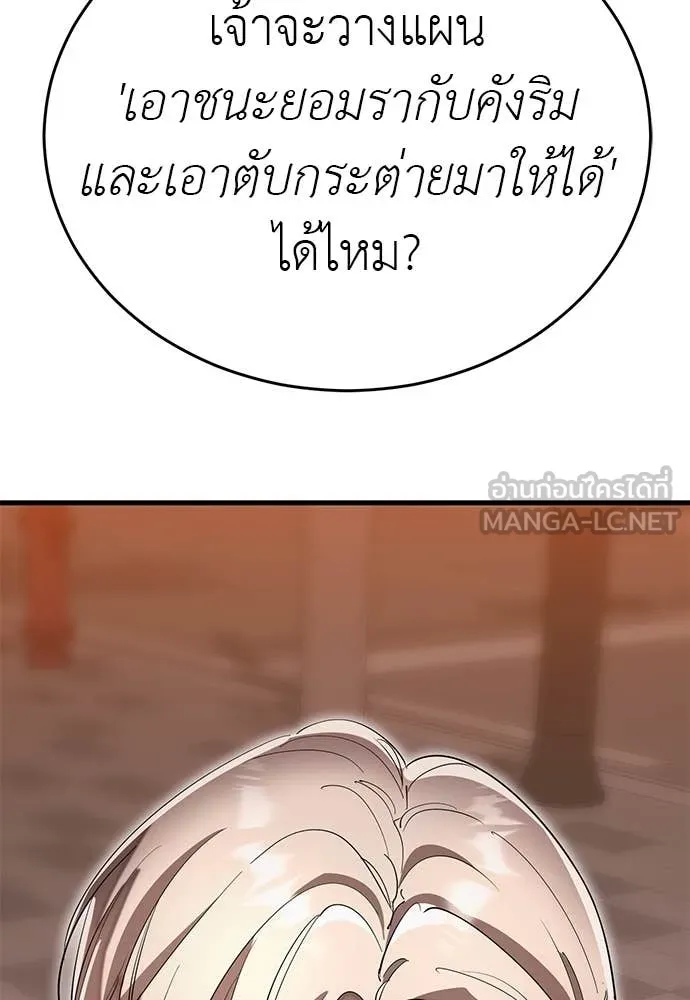 หน้า 95