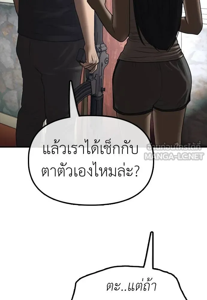 หน้า 181