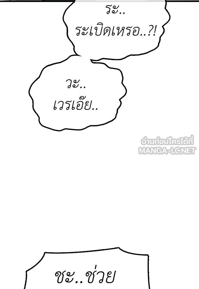 หน้า 140