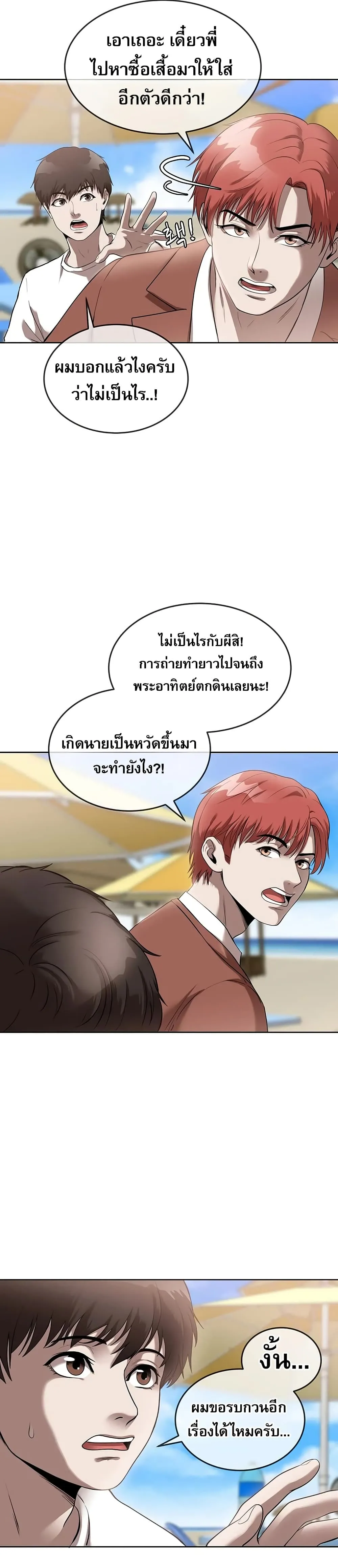 หน้า 40