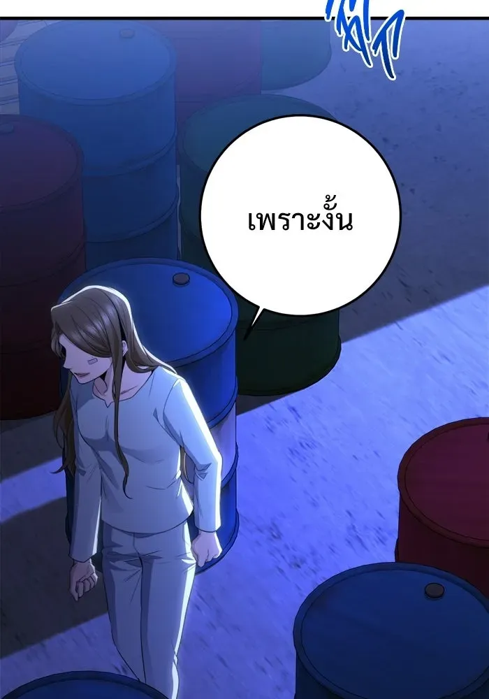 หน้า 152
