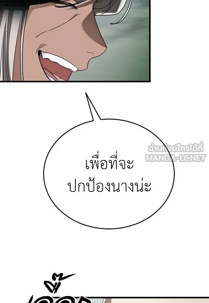 หน้า 160