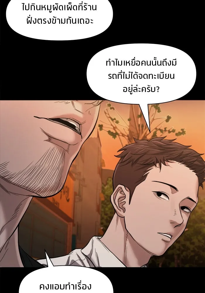 หน้า 97