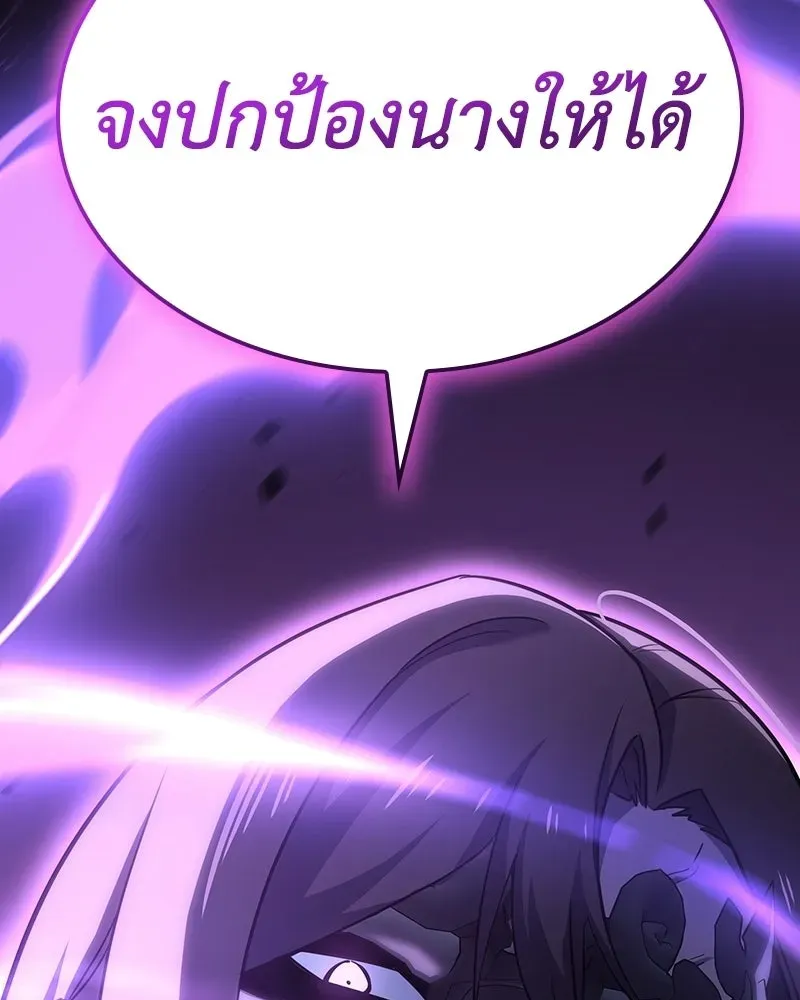 หน้า 241