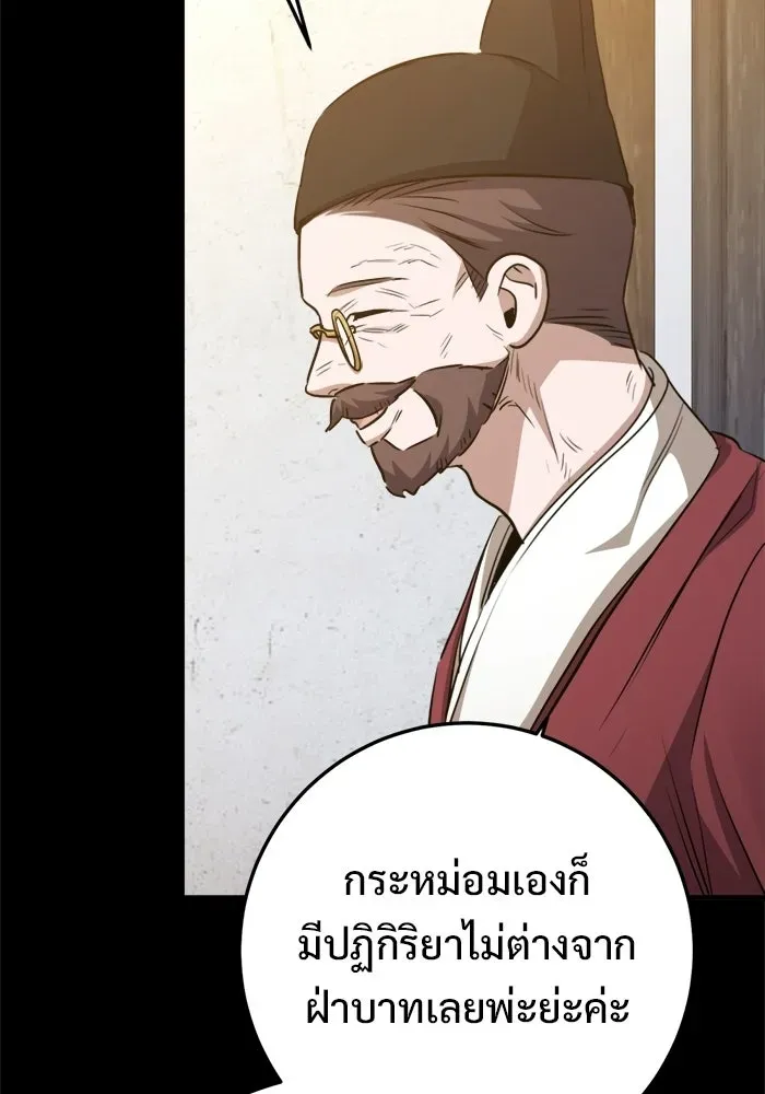 หน้า 92