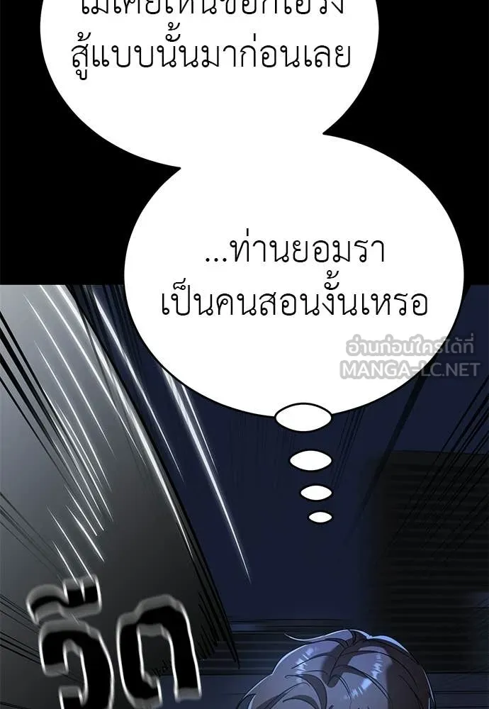 หน้า 100