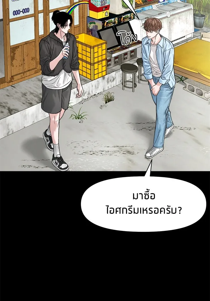 หน้า 84