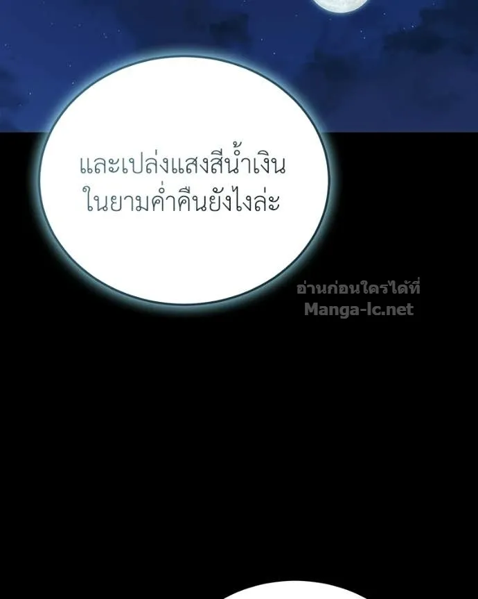 หน้า 104