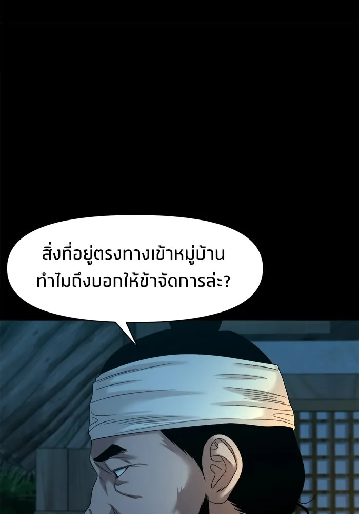 หน้า 102