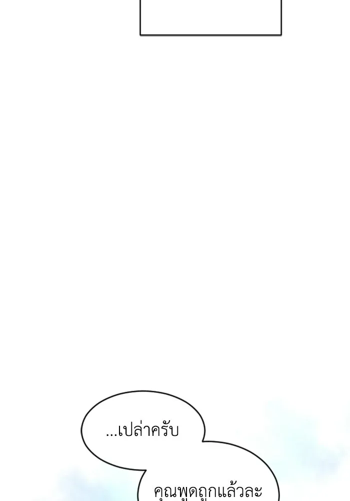 หน้า 136