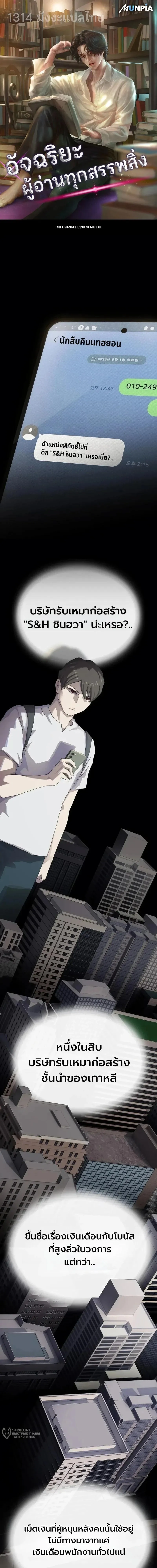 หน้า 1
