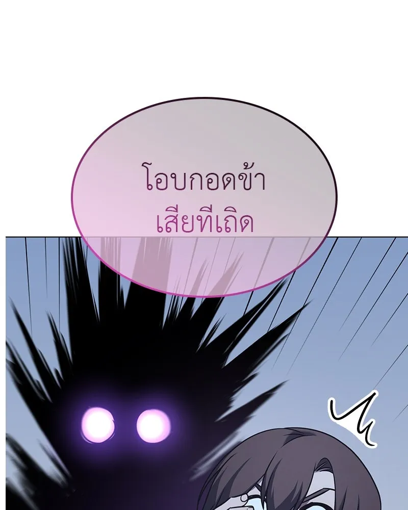 หน้า 86
