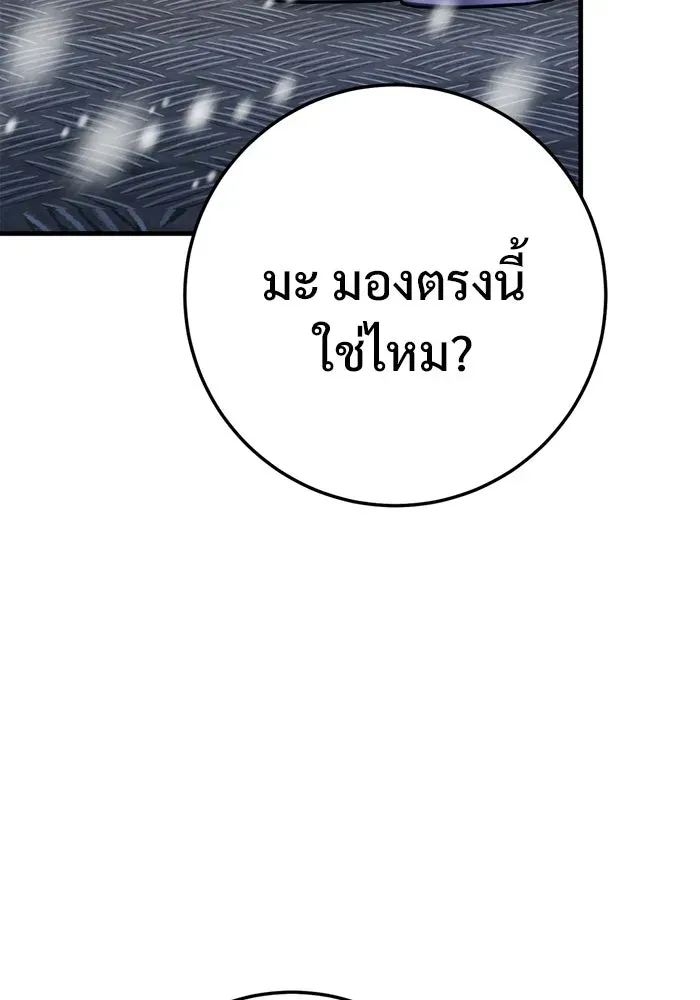 หน้า 94