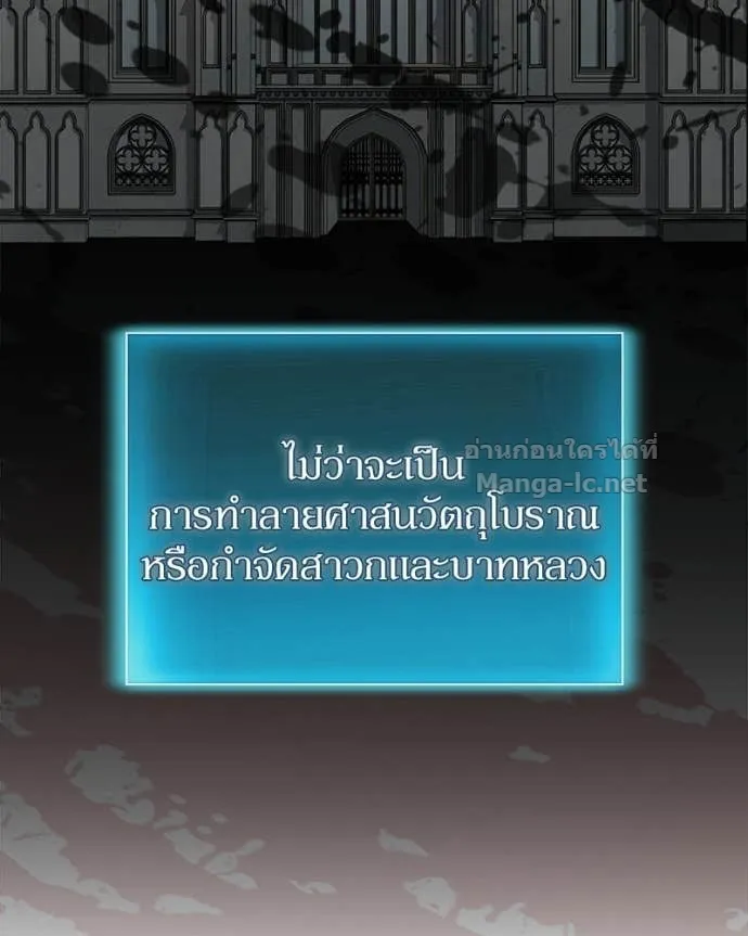 หน้า 119