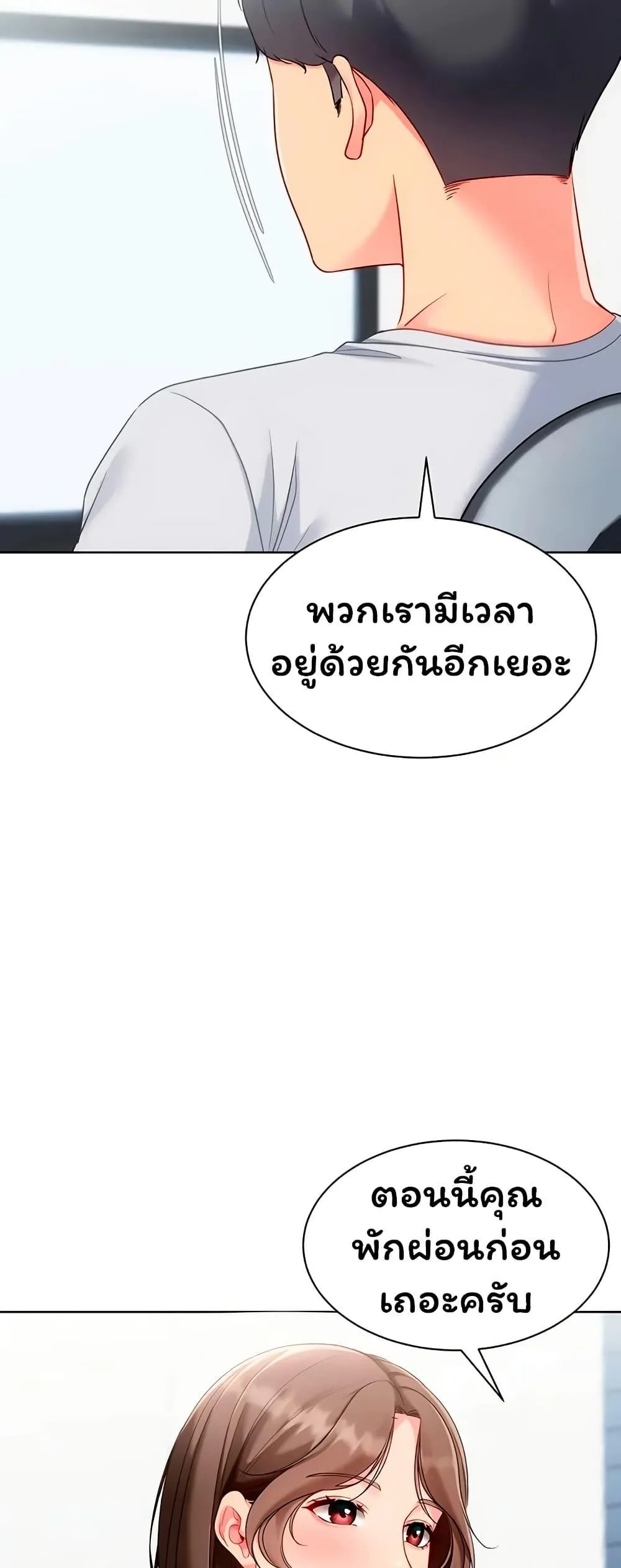 หน้า 56