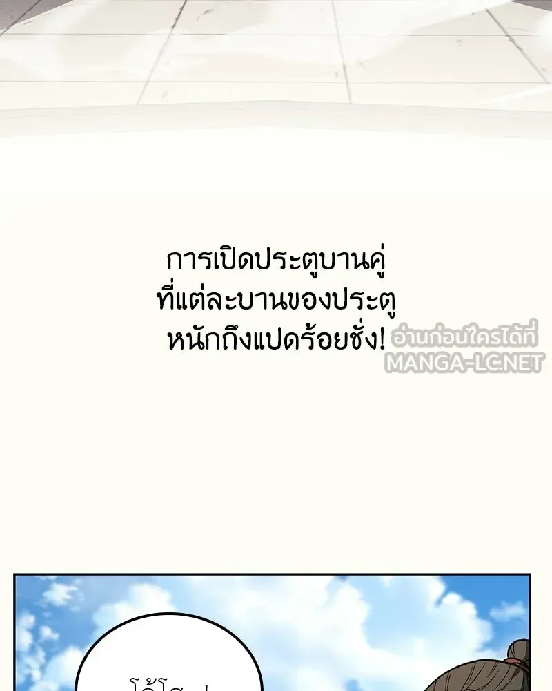 หน้า 96