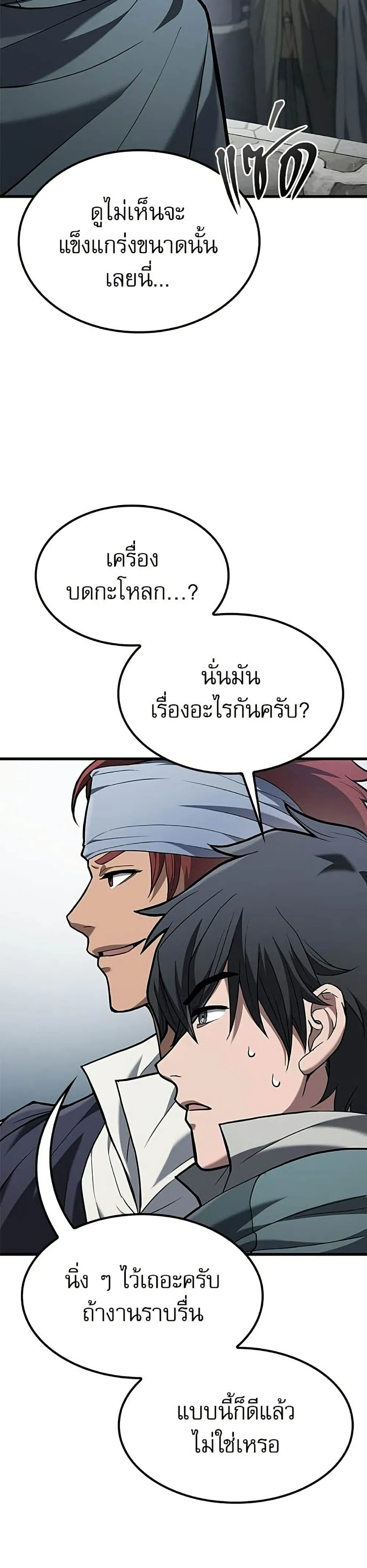 หน้า 36