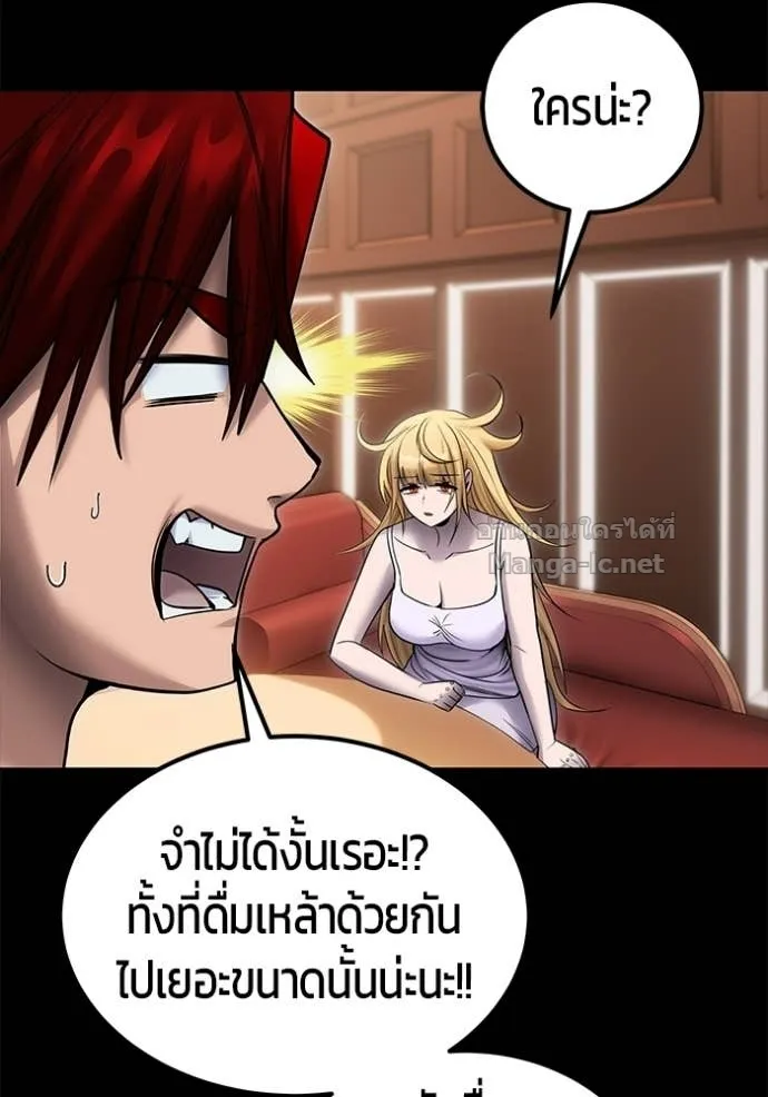 หน้า 93