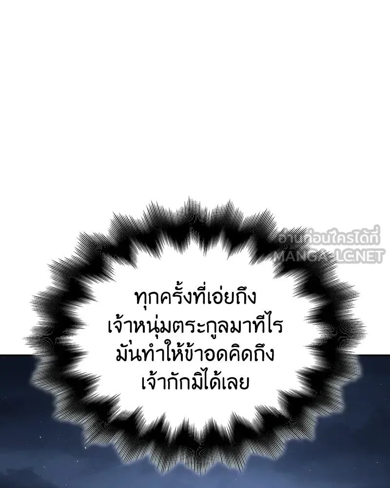 หน้า 96