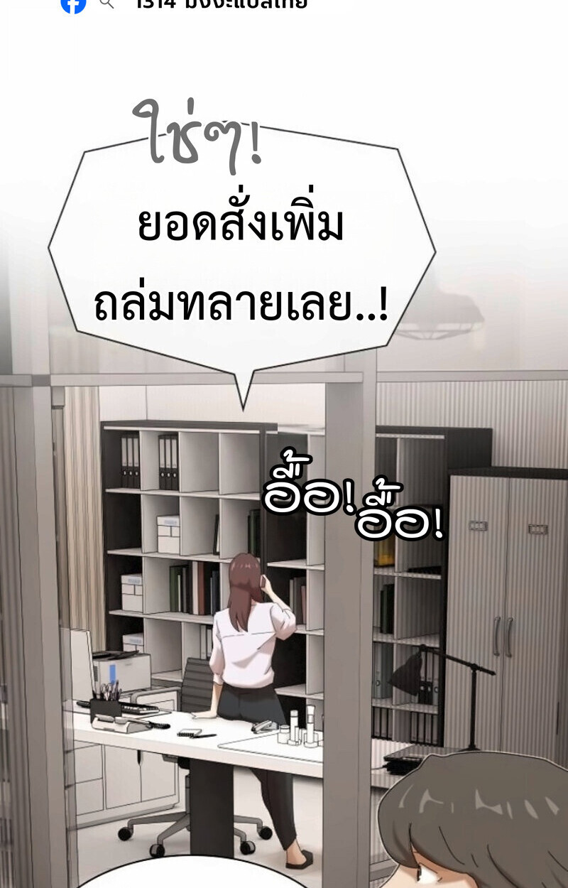 หน้า 54