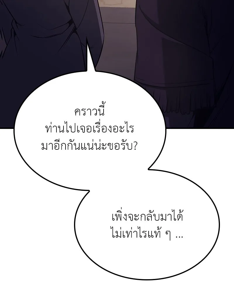 หน้า 122