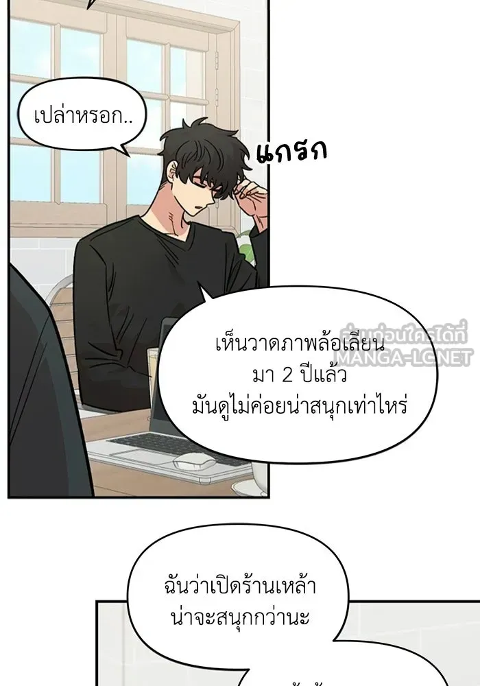 หน้า 72