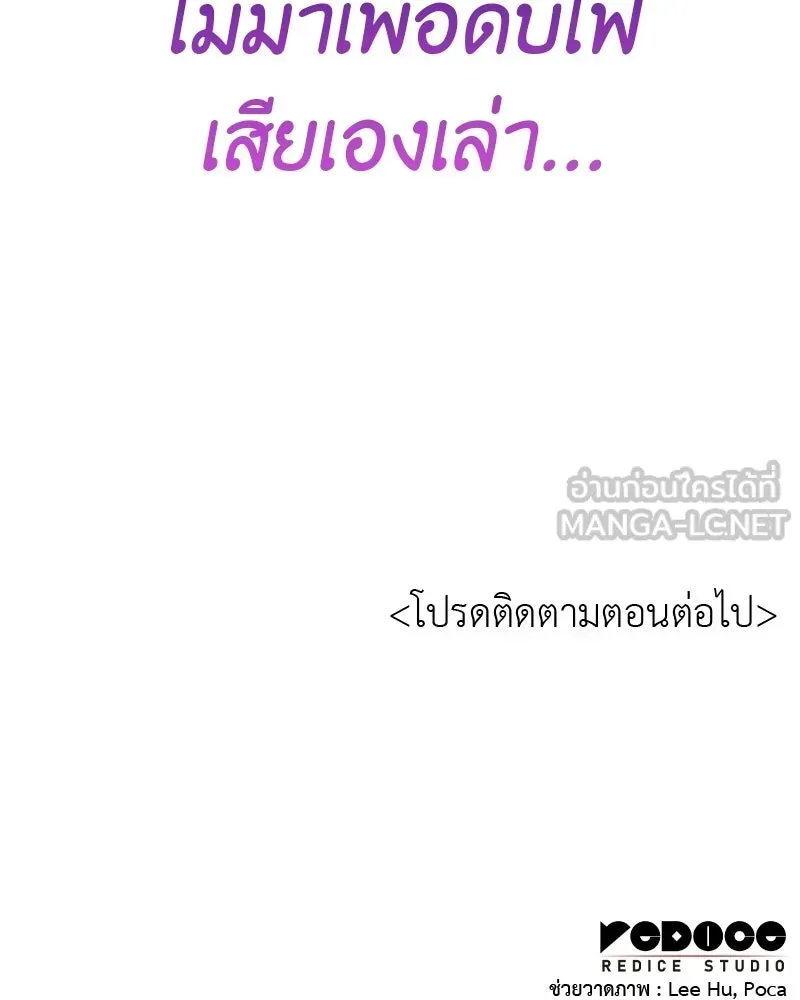 หน้า 240