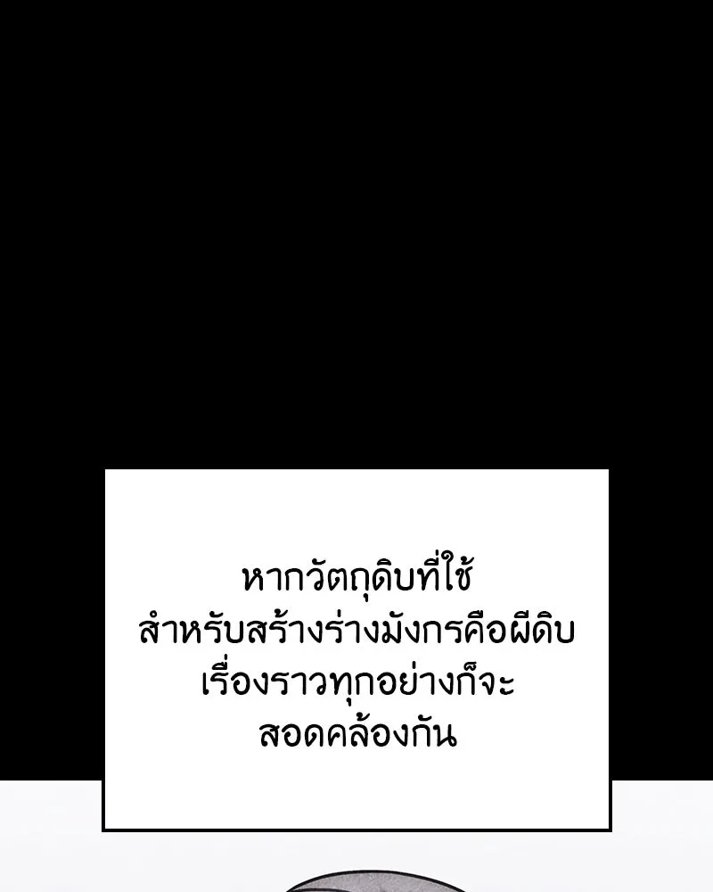 หน้า 253