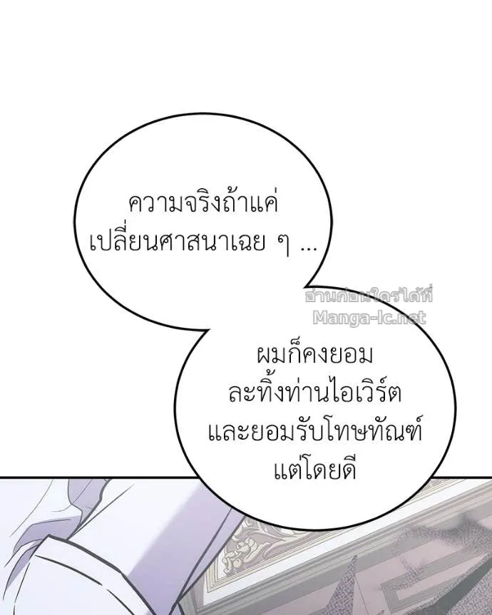 หน้า 122