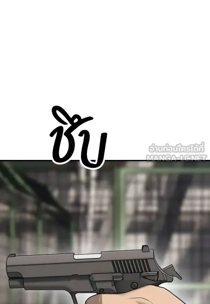 หน้า 101