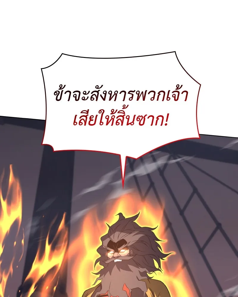 หน้า 190