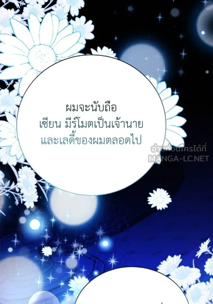 หน้า 99