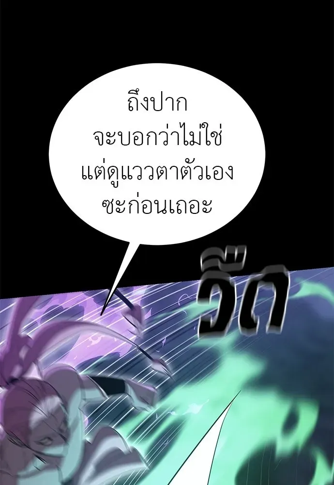 หน้า 97