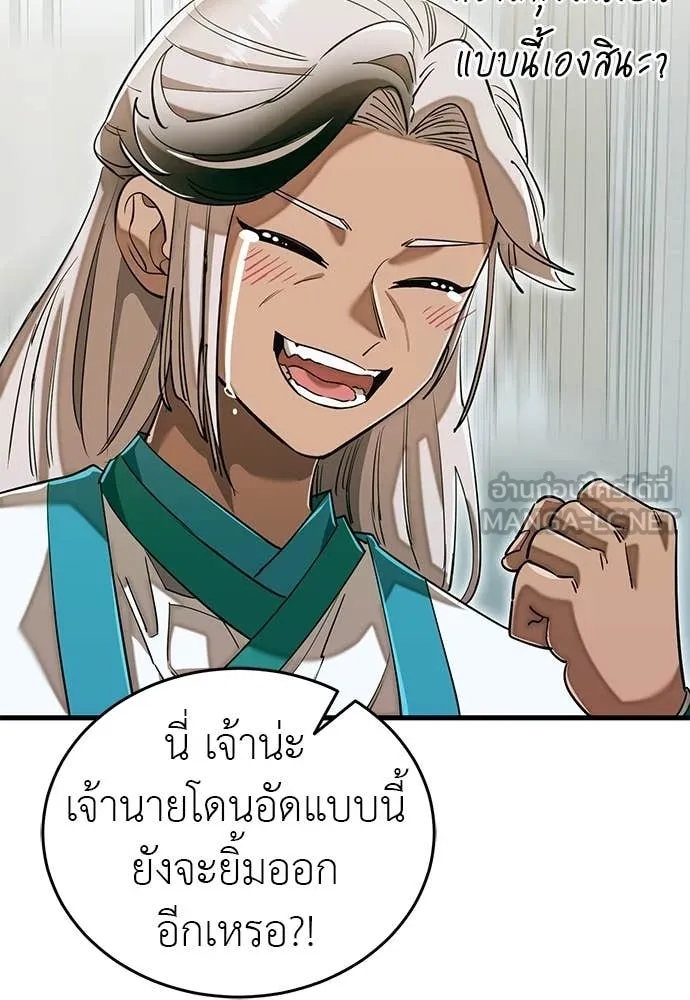 หน้า 178