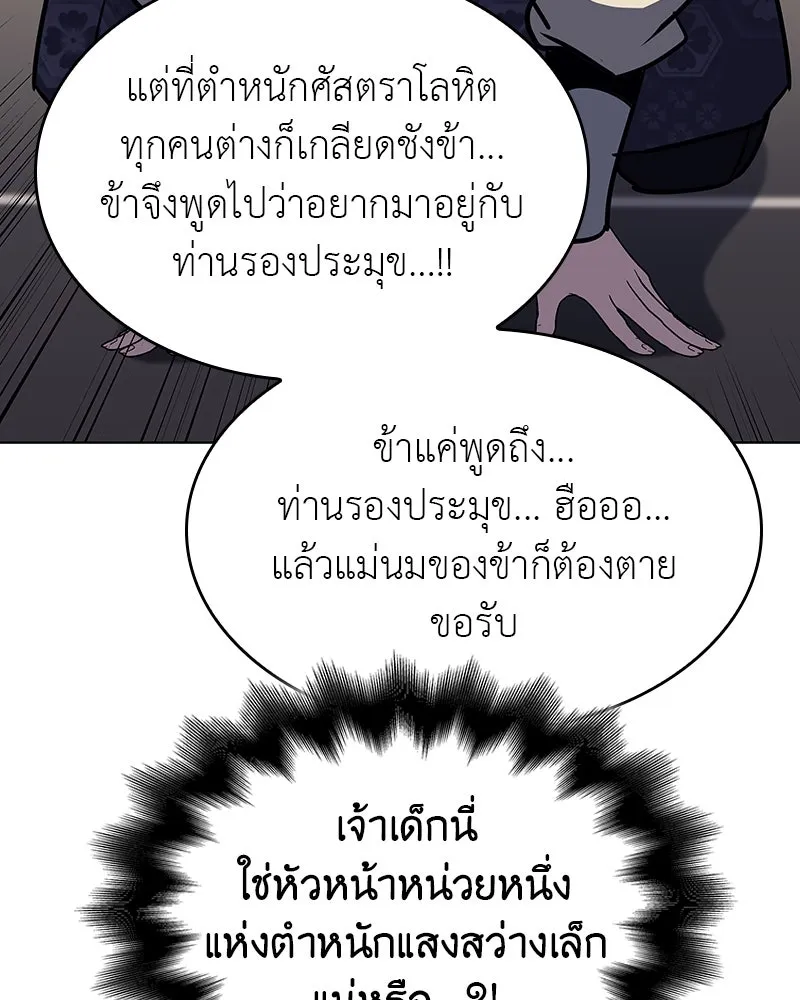 หน้า 125