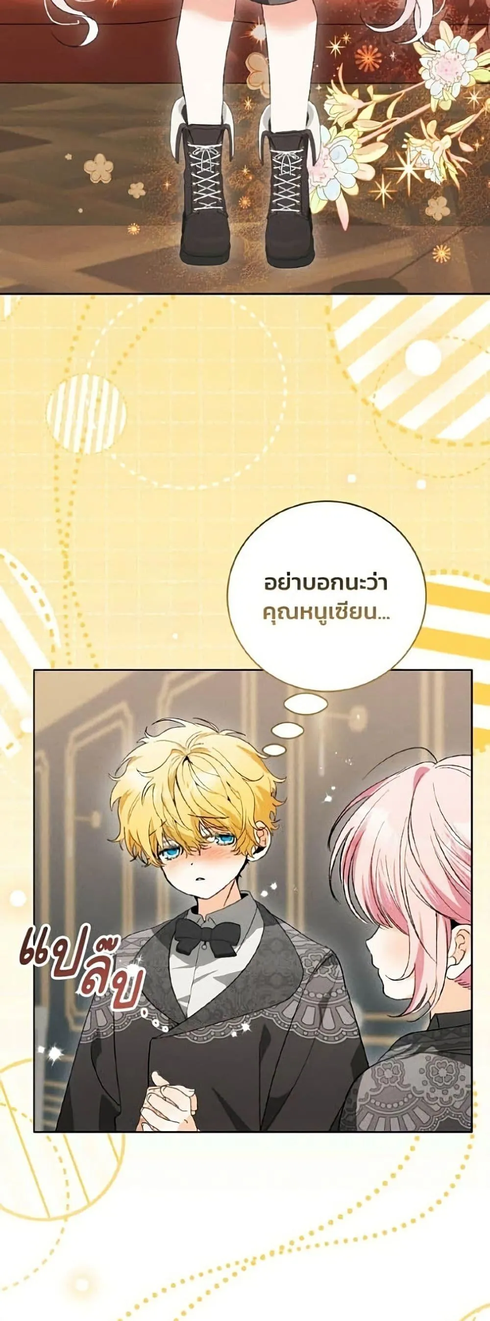 หน้า 50