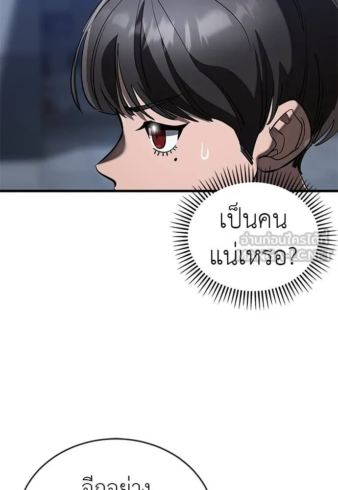 หน้า 87