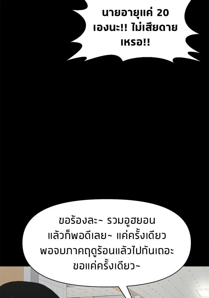หน้า 101