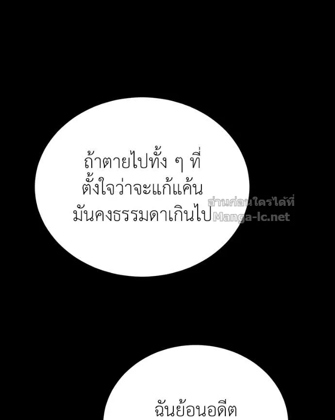 หน้า 104