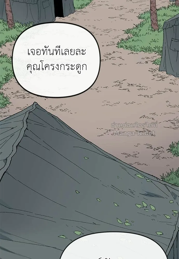 หน้า 124