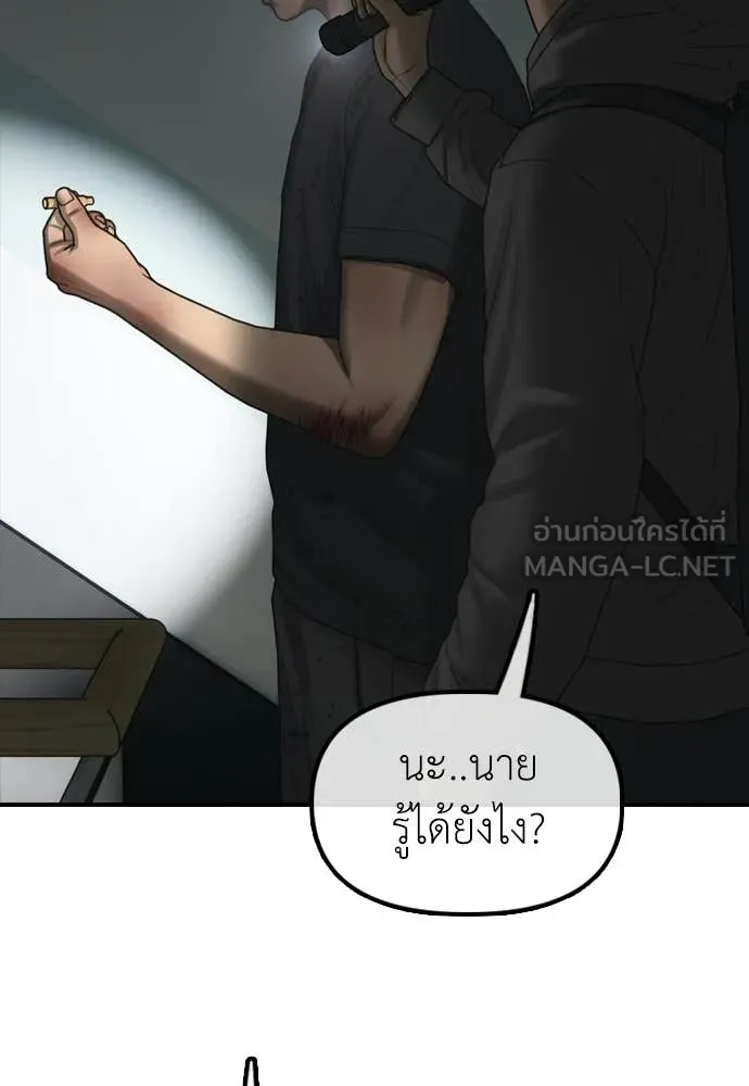 หน้า 138