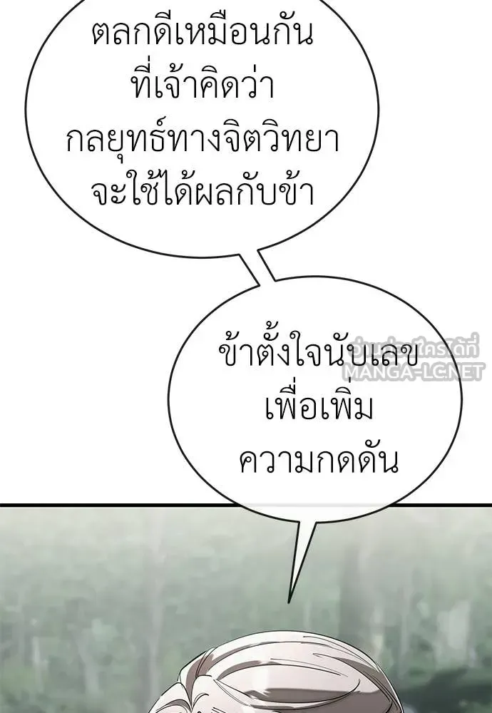 หน้า 152